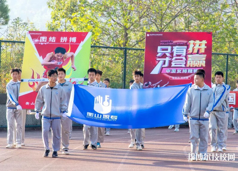 衡山县职业中等专业学校2023年有哪些专业