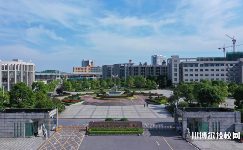 湖南食品药品职业学院2023年招生代码