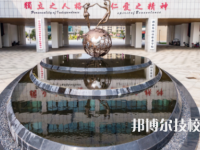 湖南外国语职业学院2023年招生代码
