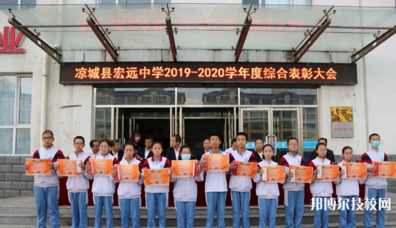 怀化宏远中等专业技术学校2023年招生计划