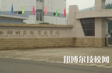 广西农牧工程学校2023年招生计划