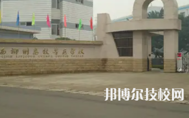 广西农牧工程学校2023年网站网址