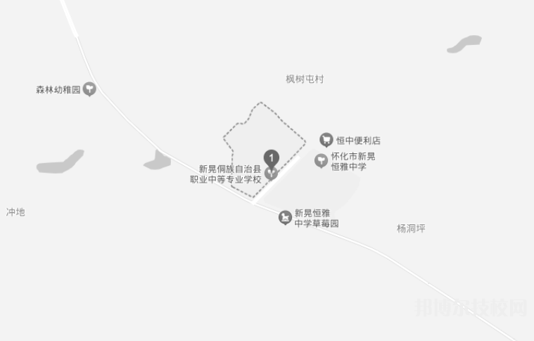 新晃侗族自治县职业中等专业学校2023年地址在哪里