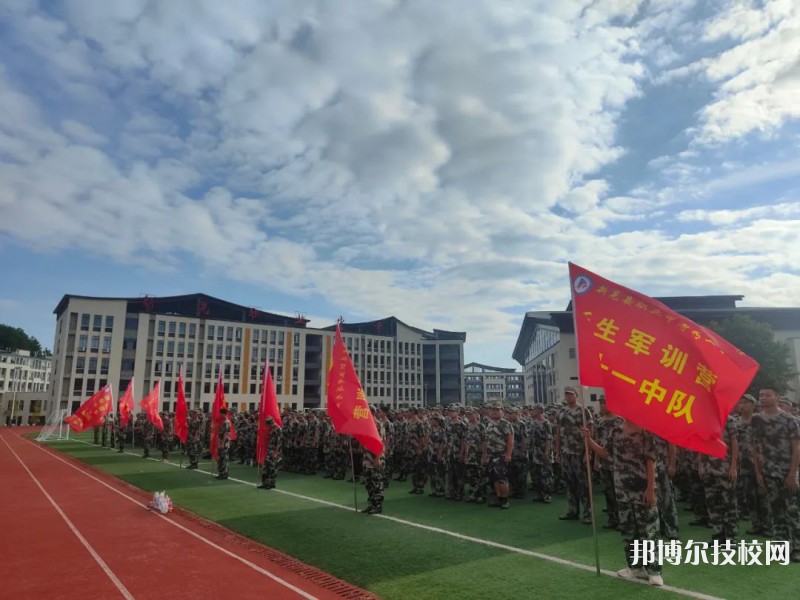 新晃侗族自治县职业中等专业学校2023年招生办联系电话