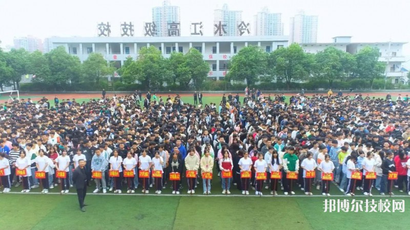 冷水江高级技工学校2023年网址网站