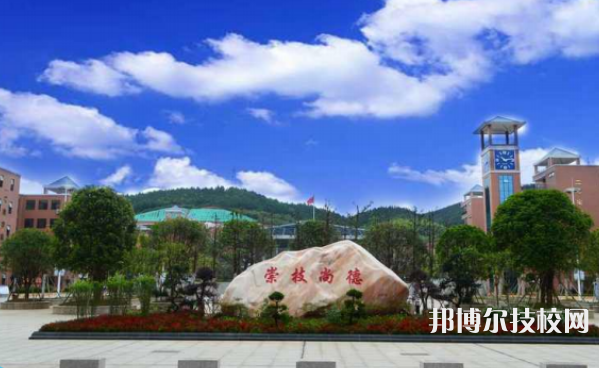 桂阳县职业技术教育学校2023年学费、收费多少