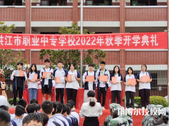 怀化洪江区工业职业中等专业学校2023年报名条件、招生要求、招生对象
