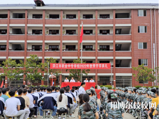 怀化洪江区工业职业中等专业学校2023年有哪些专业