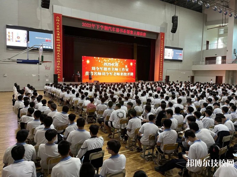 宁乡县职业中专学校2023年地址在哪里