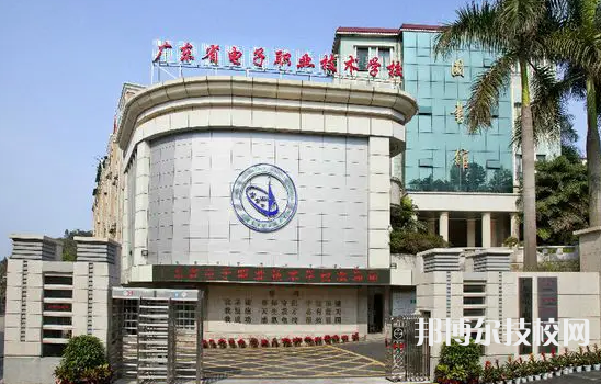 2023年广州职校学校前十名有哪些-广东技校排名网