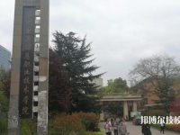 2025年贵州职业学校前十名有哪些