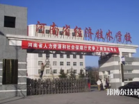 2025年河南中专学校前十名有哪些