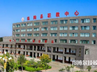 2025年邯郸中专学校前十名有哪些