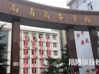 2025年郑州中专学校前十名有哪些