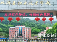 2025年永州中专学校前十名有哪些