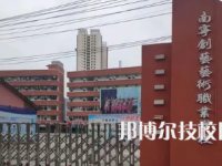 2025年南宁中专学校前十名有哪些