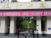 2025年南充中专学校前十名有哪些