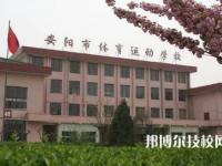 2025年安阳中专学校前十名有哪些