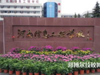 2025年焦作中专学校前十名有哪些