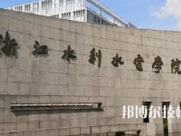 2025年杭州职校学校前十名有哪些