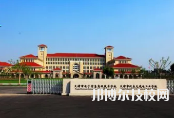 2023年天津技校学校前十名有哪些