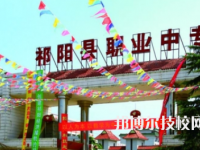 永州2025年中专学校前十名有哪些