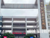 成都2025年技校前十名有哪些