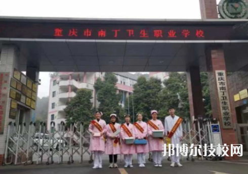 2023年重庆重点职校学校前十名有哪些