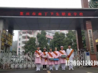 2024年重庆职校学校前十名有哪些