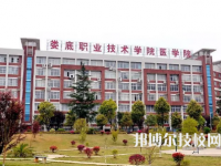 2025年娄底中专学校前十名有哪些