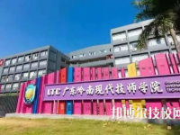 2025年广东十大技校有哪些