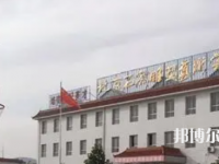 2025年北京十大职高有哪些