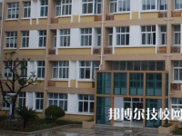 2025年湖北十大技校有哪些