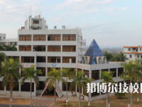 青海2025年十大技校有哪些