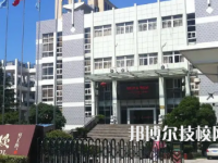 河北2025年十大技校有哪些