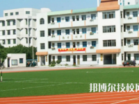 2025年宁夏十大技校有哪些