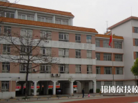 2025年福建十大技校有哪些