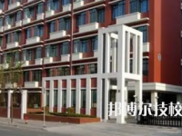 2025年贵州十大技校有哪些