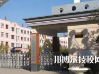 江苏2025年十大技校有哪些