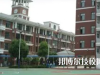 2025年上海十大技校有哪些