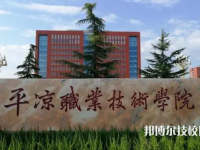 2025年甘肃十大中专有哪些