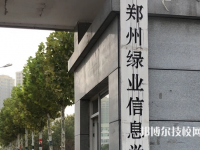 2025年河南十大中专有哪些