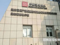 湖北2025年十大中专有哪些