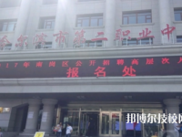 黑龙江2025年十大中专有哪些