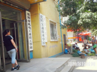 辽宁2025年十大中专有哪些