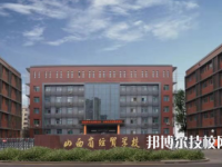山西2025年十大中专有哪些