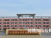 2025淮安最好的重点公办中专学校排名