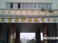 2025宿州最好的重点公办中专学校排名
