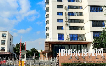 2023上海最好的重点公办中专学校排名
