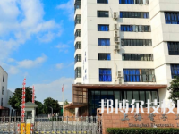 2025上海最好的重点公办中专学校排名